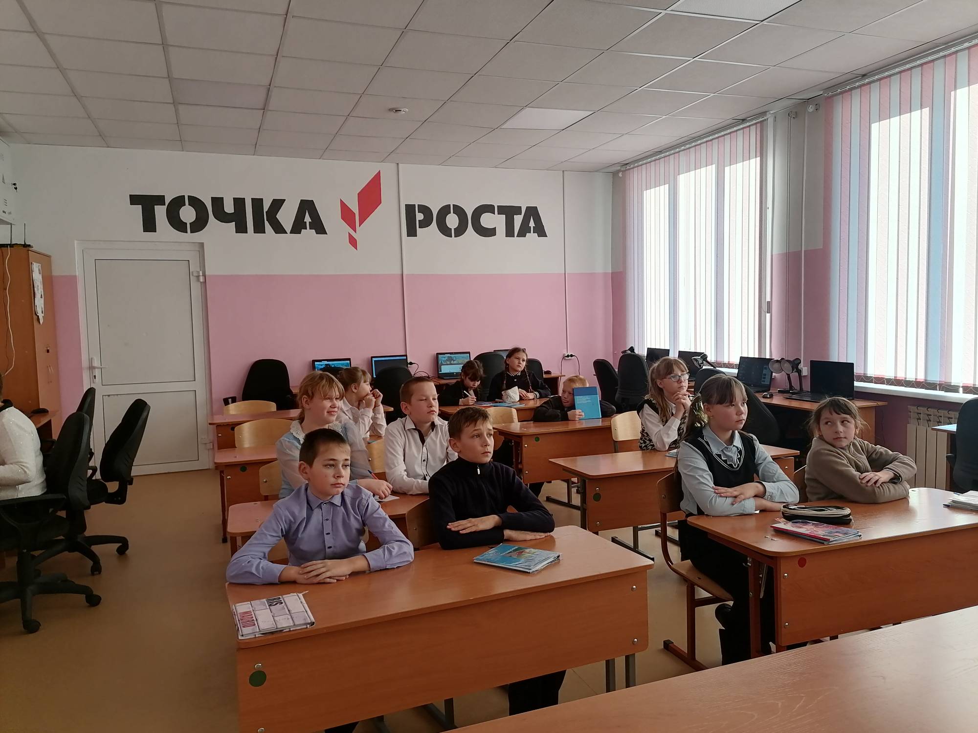 Урок цифры «Код города: технологии в движении»..