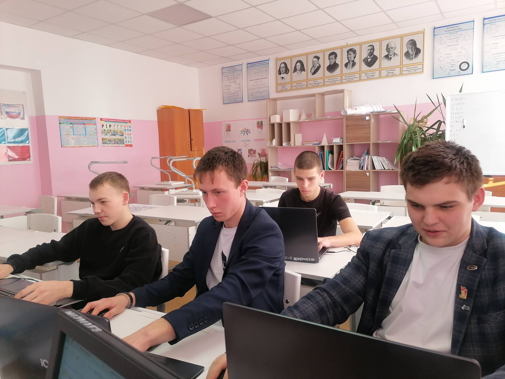 Региональная игра &amp;quot;Скоростной web-серфинг-2024&amp;quot;.