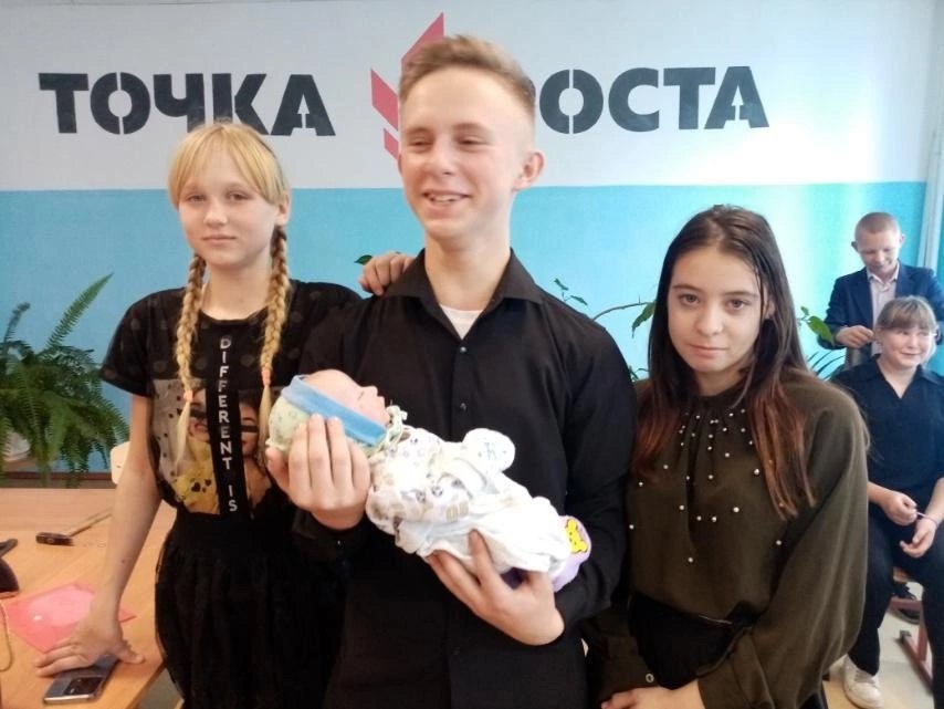 День отца.