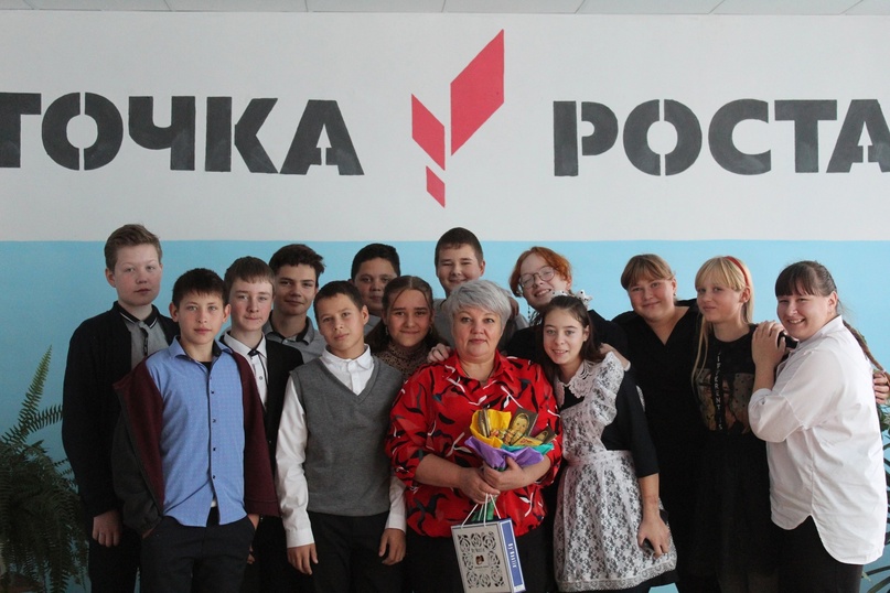 День учителя.
