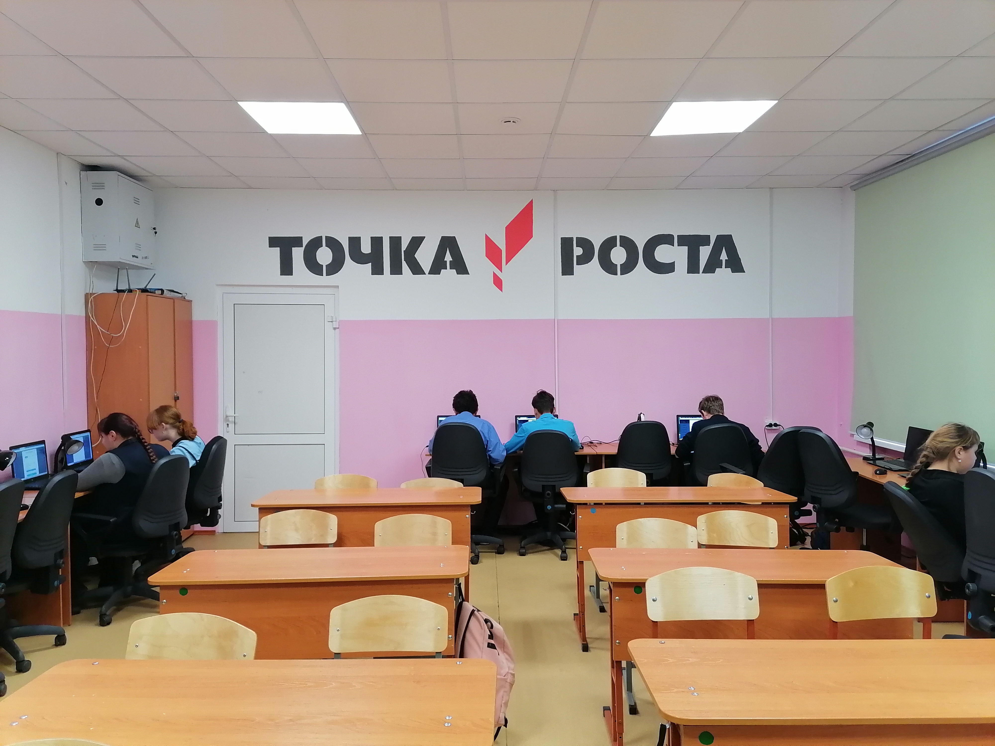 Урок Цифры &amp;quot;Искусственный интеллект в отраслях&amp;quot;.
