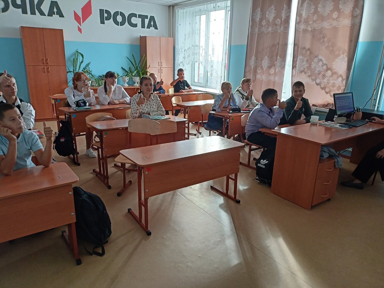 Россия - мои горизонты.