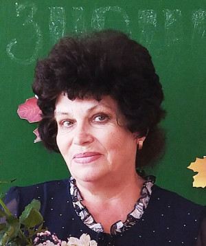 Гопина Любовь Петровна Гопина Любовь Петровна